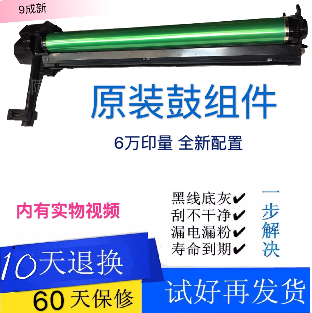 Sharp 2616 2618 2918 2718 2818 2820 160 205 sets of drum drum holder toner cartridge components