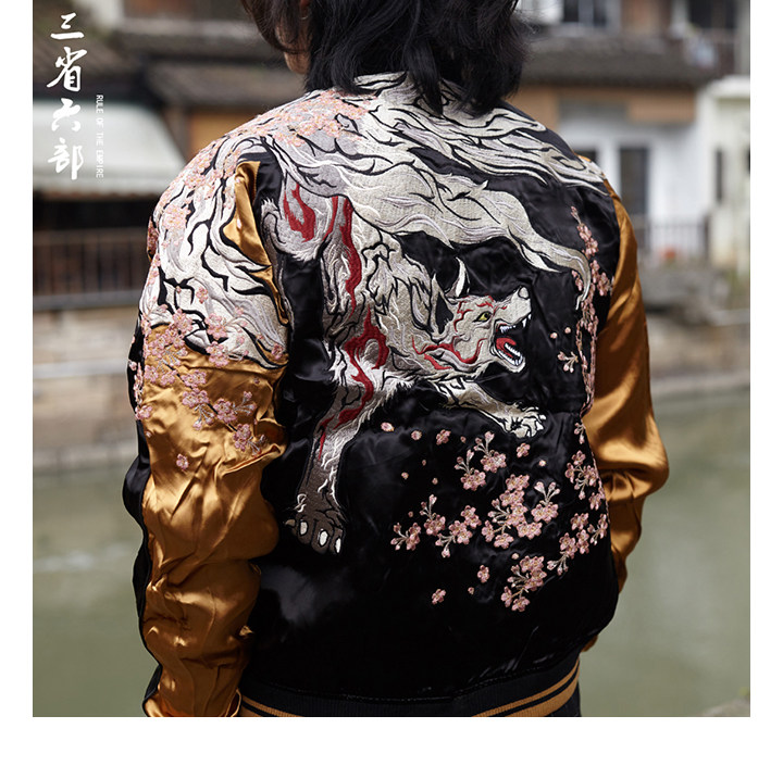 JAPAN JACKET souvenir jacket スカジャン Embroidered Jacket Mens Satin Sukajan Souvenir Coats Reversible