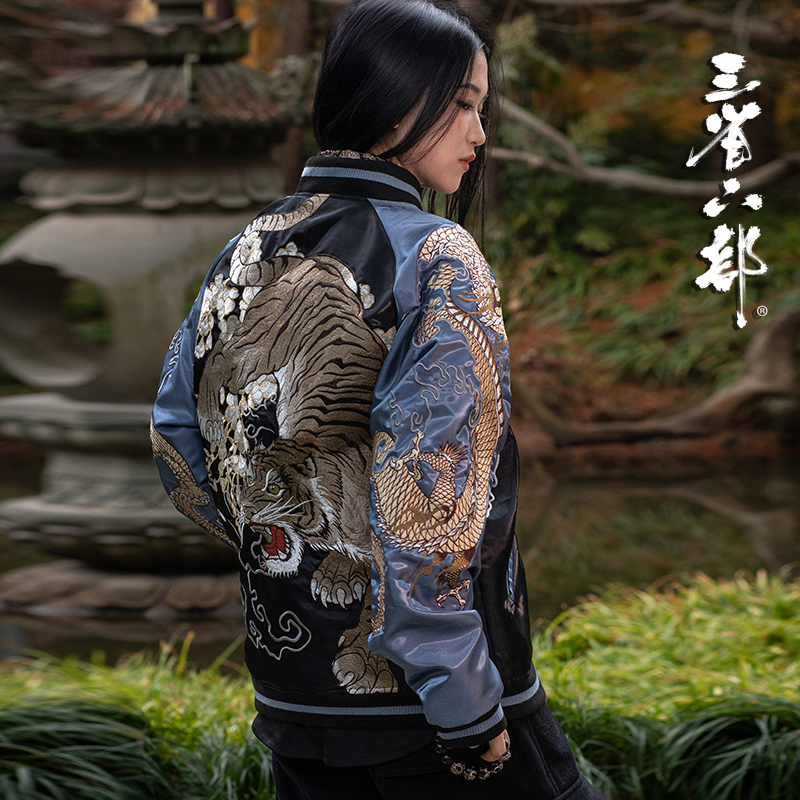 Three Provinces and Six Ministries·Department of War【Dragon and Tiger 4.0】Spring and Autumn Heavyweight National Style Dragon and Tiger Embroidery Double-Sided Baseball Jacket Three Provinces and Six Ministries·Department of War【Dragon and Tiger 4.0】Spring and Autumn Heavyweight National Style Dragon and Tiger Embroidery Double-Sided Baseball Jacket