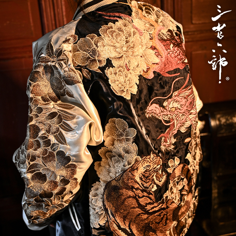 Three Provinces and Six Departments·Dragon and Tiger 2.0·Improved Liquid Light Sensing Heavy Embroidery Yokosuka Double-Sided Baseball Jacket Three Provinces and Six Departments·Dragon and Tiger 2.0·Improved Liquid Light Sensing Heavy Embroidery Yokosuka Double-Sided Baseball Jacket