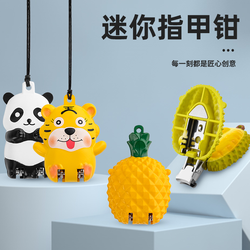 Mini Folding Nail Clippers, Creative Durian-Shaped Household Nail Clippers, Single Pack with Keychain Accessory Mini Folding Nail Clippers, Creative Durian-Shaped Household Nail Clippers, Single Pack with Keychain Accessory