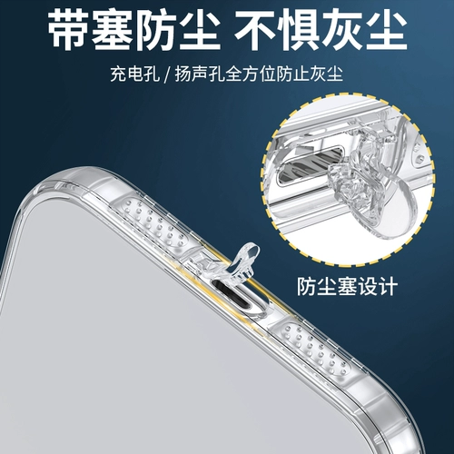 Apple, iPhone1 Pro XS Max, чехол для телефона, iPhone 7/8/, iphone x, 11/12/1, 14, 14 pro max, 15, 15 pro max, защита при падении