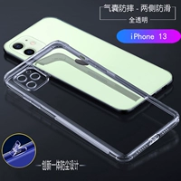 Apple 13 ★ [Прозрачный цвет] ★ Слуша