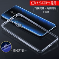 K20/K20PRO Universal ★ [Прозрачный цвет] ★ Пояс