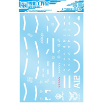 Snow Flame Studio sdgas SDCS Char Zaku MS-06S Xia Ya Hongzagu special water paste