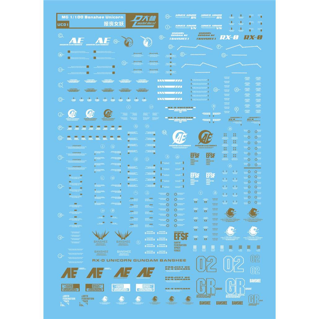 DL] Dalin MG 1:100 Banshee RX-0 Unicorn No. 2 Machine Mourning Banshee Special Water Sticker