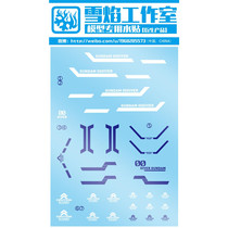 Snow flame studio sdgas SDCS OO DIVER ACE 00 up to stalker water stickers