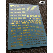 DL] Dalin C012 Number is a special water sticker for Arabic numerals (gold plating)