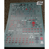 DL] Dalin MG 1:100 Nu Gundam RX-93 cow (Ka cattle) special water paste