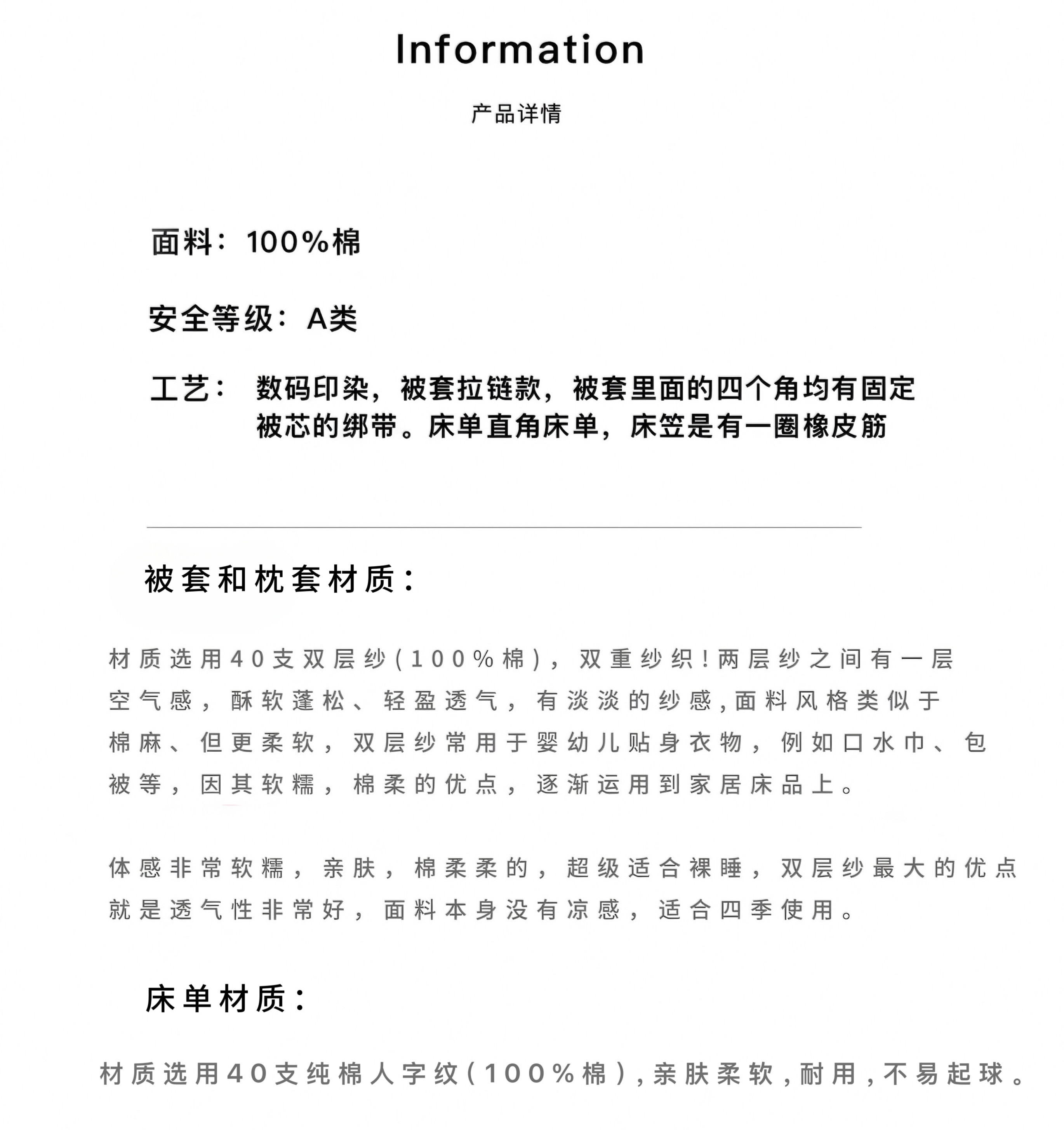 Сон на облаке! Детский хлопковый двухслойный марлевый комплект постельного белья из 4 предметов с кружевом