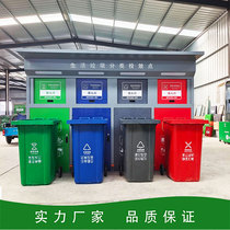 Customized classified garbage bins foot-operated outdoor residential areas intelligent induction large-scale sanitation iron sheet recycling station collection rooms