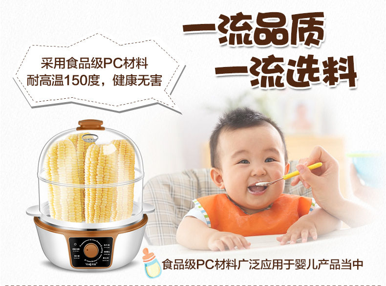 Youyi bé hấp trứng thời gian hai lớp tự động tắt trứng hấp art tạo tác sữa nóng cho bé - Nồi trứng ca nấu mì mini