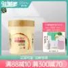 OBES Dye and Perm Repair Essence Hair mask Conditioner Steaming-free pour film Supple nourishing frizz hair care