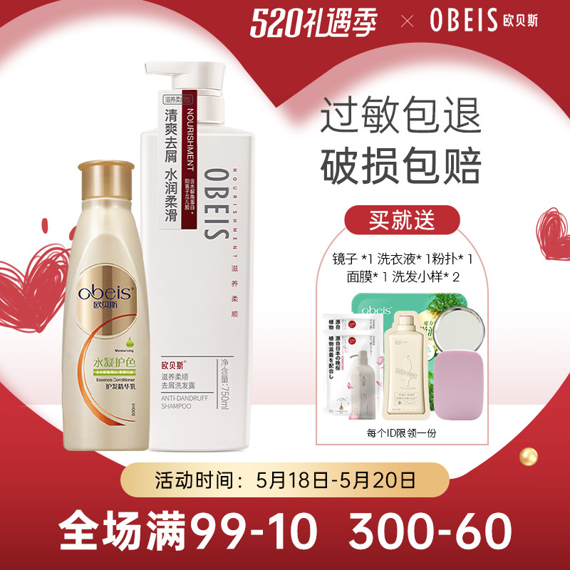 Aubass Shampoo SHAMPOO Suit to nourish the soft and smooth de-dandruff shampoo for the women 750ml