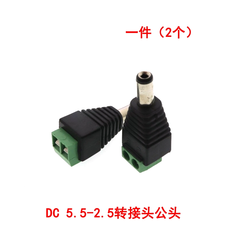 Đầu nối ổ cắm và phích cắm nguồn DC 022B/005DC đế nam nữ đế 5,5 * 2.1dc lỗ tròn 3,5MM cầu chì thủy tinh dây cầu chì 