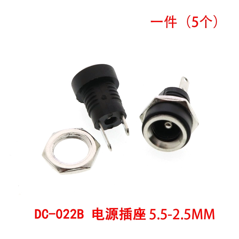 Đầu nối ổ cắm và phích cắm nguồn DC 022B/005DC đế nam nữ đế 5,5 * 2.1dc lỗ tròn 3,5MM cầu chì thủy tinh dây cầu chì 