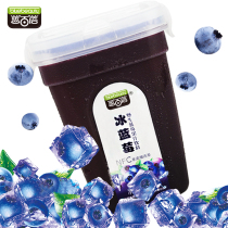 (New Date) Blue Baibei wild blueberry juice ice blueberry cold pressed chilled blue plum beverage 380ml * 5 cups