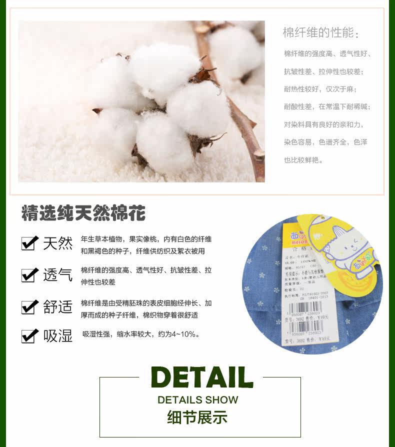 Jupe pour fille - Ref 2049380 Image 14