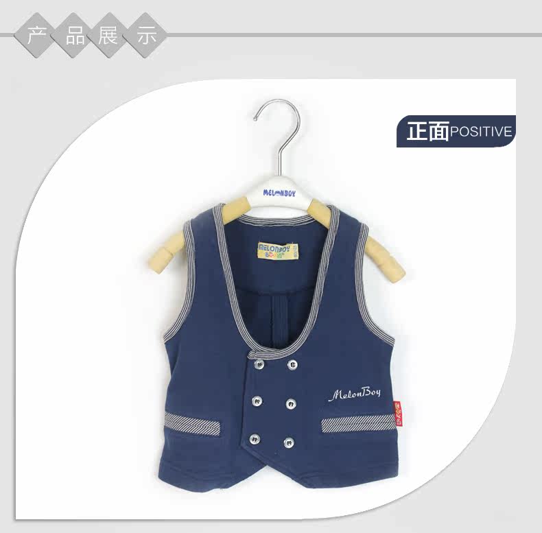 Gilet garcon - Ref 2067565 Image 7