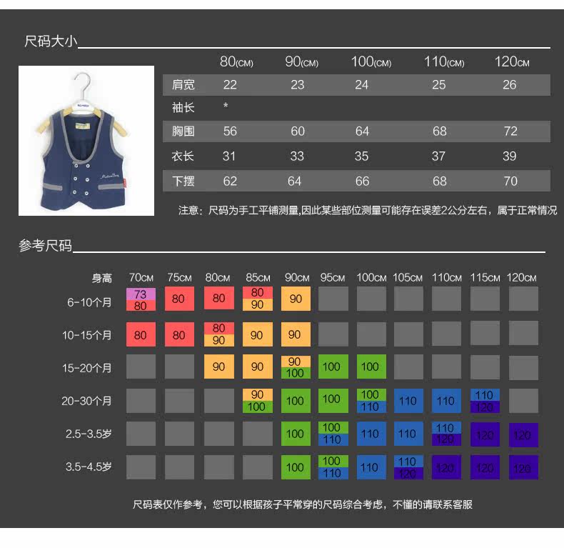 Gilet garcon - Ref 2067565 Image 10