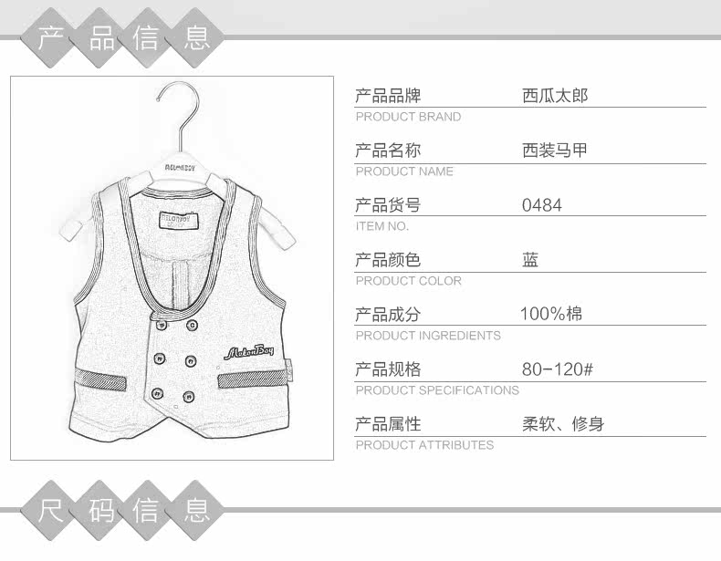 Gilet garcon - Ref 2067565 Image 9