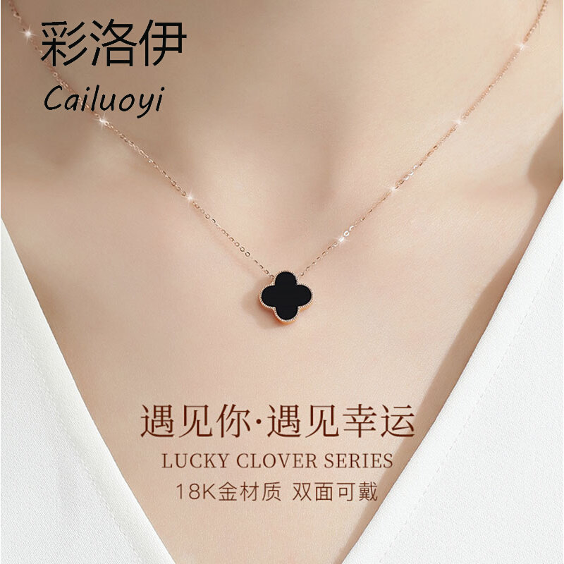 18K Rose Gold Fourleaf necklace female diamond chain black harash pendant to her girlfriend's seventh birthday present
