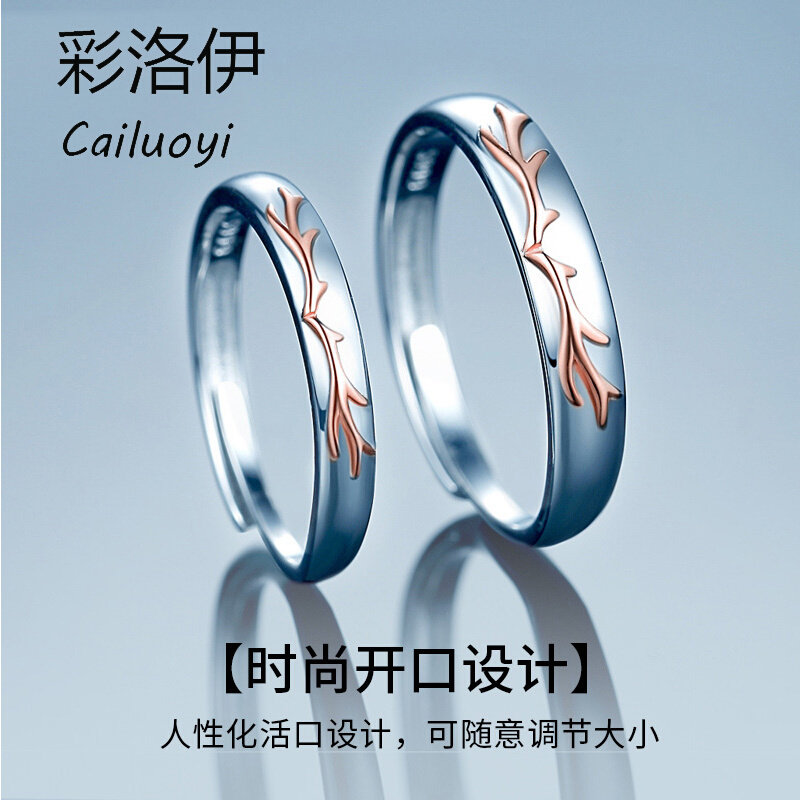 Couple ring female one deer with you 999 pure silver pair of vegetarian rings for ring custom remembrance birthday present to girlfriend