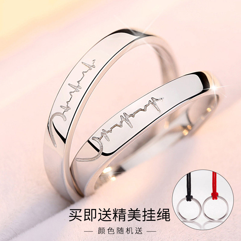 Couple's ring female pure silver pair of living words of love ring heartbeat letter withdrawal 7 New Year's Eve birthday present