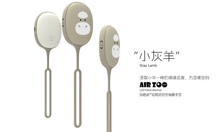 Réchauffeur USB pour les mains - Ref 416977 Image 13