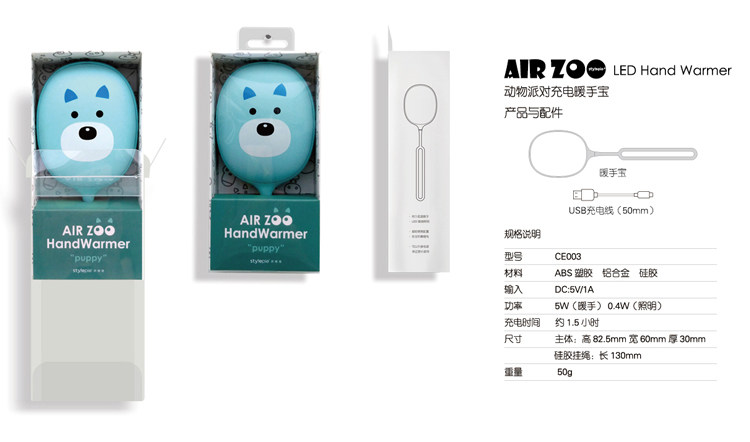 Réchauffeur USB pour les mains - Ref 416977 Image 22