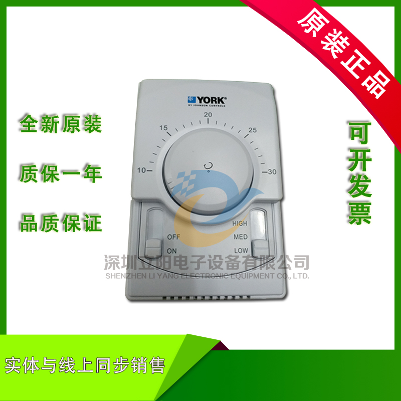 York York APC-TMS 2000 10000DA Air conditioning Panel New