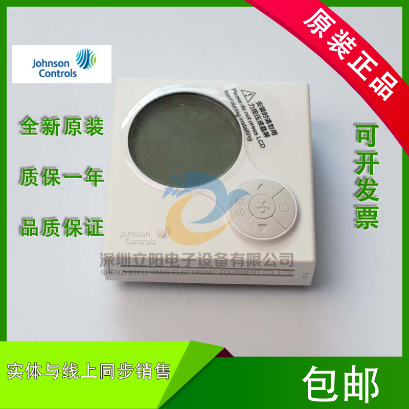 The Johnson Contro T6634-TA10-TE20-TF20-TE22-TE21-9JS0-9JR0 panel on the front of the