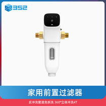 352 Pre-filter Backwash Pipeline of Household Whole House Water Purifier Free of Disassembly and Washing 360 ° Stereo Flush 4T