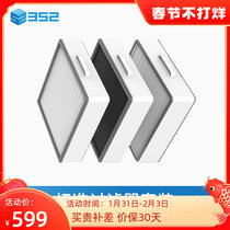352 X80 X83 air filter set (accessories-filter set)