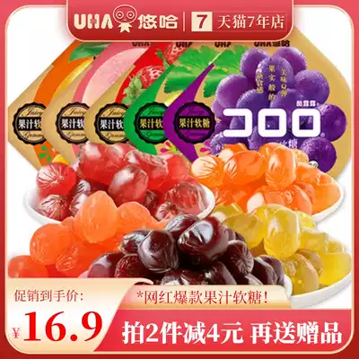 UHA UHA cool Lulu juice fudge Candy Taste sugar fudge 52gQQ sugar fructose Casual happy candy snacks