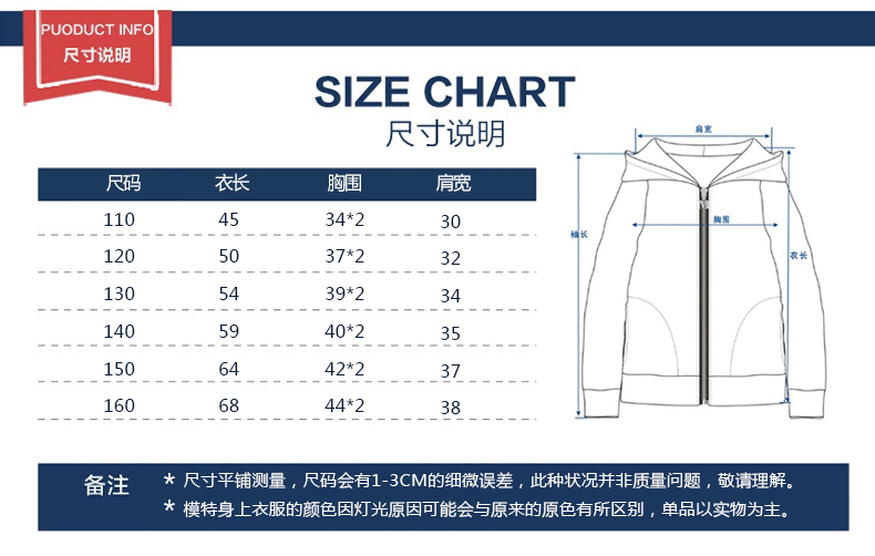 Chemise garcon à manche longue - Ref 2076664 Image 34