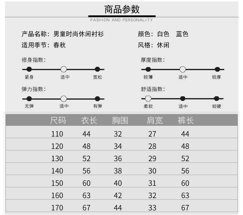 Áo thun bé trai mùa đông dài tay cộng với áo nhung ấm 2018 mới to boy boy trắng dày áo cotton áo sơ mi trẻ em 10 tuổi