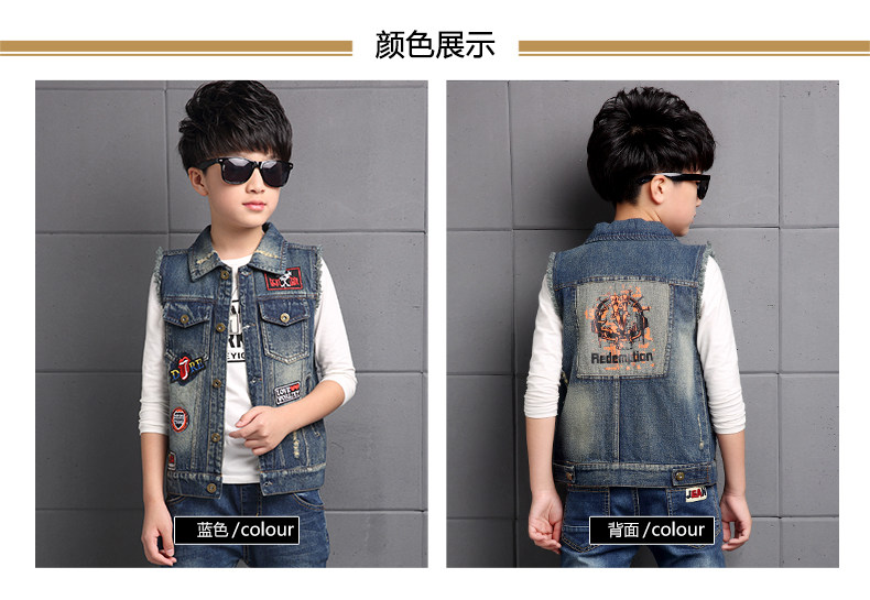 Gilet garcon - Ref 2067475 Image 13