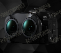 Canon RF 5 2mm f2 8L Dual Fisheye 3D EOS VR making Fisheye lens