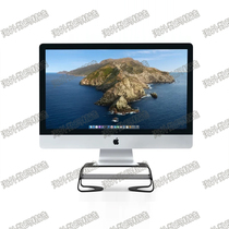 Twelve South Curve Riser iMac mini stand computer metal bracket