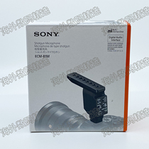 Sony Sony ECM-B1M micro Single Camera Camera Camera gun type MIC microphone