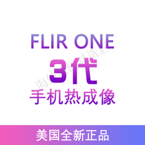 American FLIR ONE Apple Android infrared thermal imager night vision device mobile phone lens entry