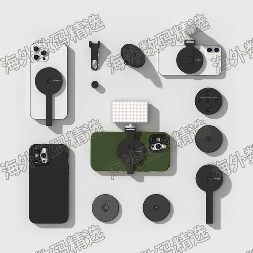 moment Magsafe Multi -Thread Thread Cold Boots Магнитная привлекательная каркасная трансляция трехфуточных кронштейнов