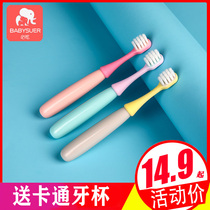 Childrens toothbrush set soft hair ultra-fine 1-2-3-5-6 years old infants over the age of one and a half deciduous teeth baby children