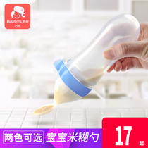 Baby spoon baby baby silicone soft spoon rice paste bottle newborn elbow spoon supplementary food spoon squeeze food bottle