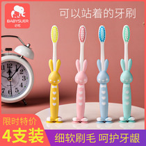 Childrens toothbrush soft hair ultra-fine baby 1-2-3-4-5-6 years old children over the age change Baby Baby Baby teeth set