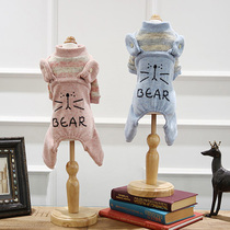 Special clearance Nick Will Teddy Dog Dog Dog Clothes Autumn and Winter Small Dog bear Strap Acrylic Four-legged Clothes