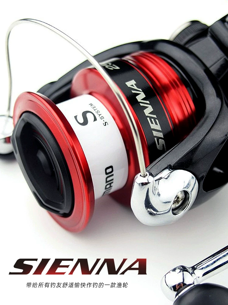 Новый вращательный шнур Shimano SIENNA CATANA/NEXAVE Nesf Micro Shimano Lua