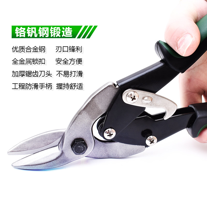 Iron scissors Industrial scissors Stainless steel plate thick iron Multi-functional powerful large integrated ceiling scissors Keel scissors