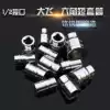 1 2CR-V SOCKET TOOLS 12 5MM SOCKET TOOLS Big fly tools SOCKET head Auto repair tools